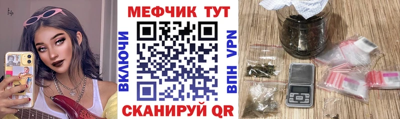 Где можно купить наркотики Зеленодольск Каннабис  АМФ  ГАШИШ  кракен рабочий сайт  Галлюциногенные грибы  А ПВП  МЕФ 