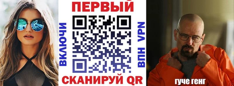 где купить наркоту  Зеленодольск  АМФ Premium 
