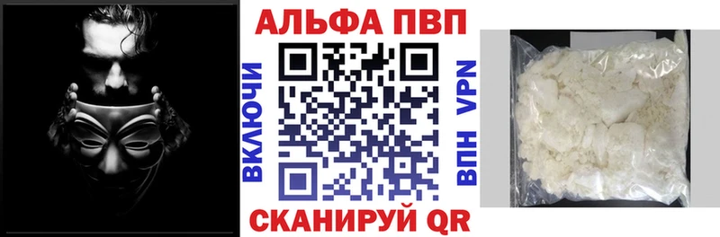 дарк нет телеграм  Зеленодольск  Альфа ПВП кристаллы 