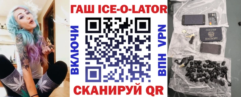 Гашиш Premium  Зеленодольск 