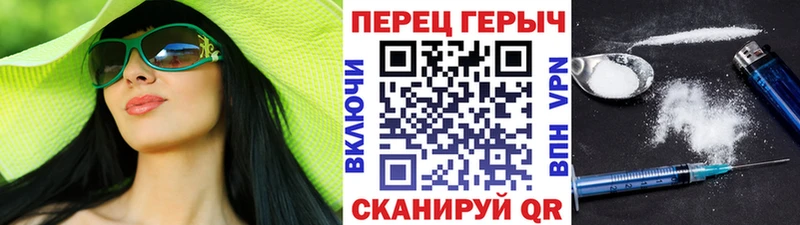 ГЕРОИН хмурый  Зеленодольск 