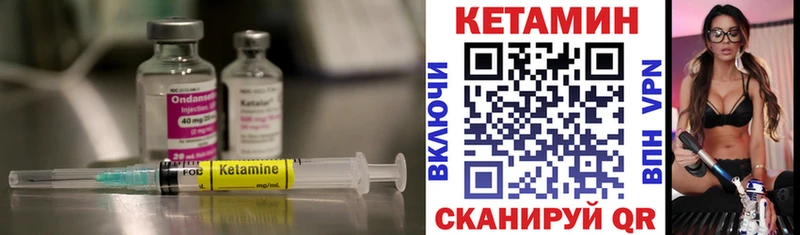 продажа наркотиков  Зеленодольск  КЕТАМИН VHQ 