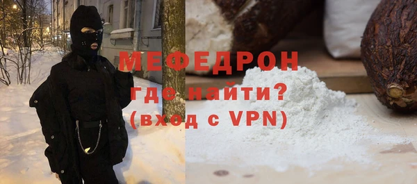 метамфетамин Армянск