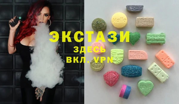 метамфетамин Армянск