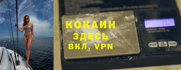 метамфетамин Аркадак