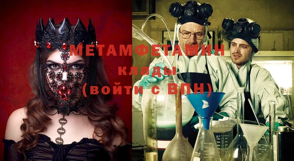 метамфетамин Аркадак