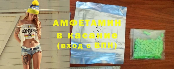 Альфа ПВП Арсеньев