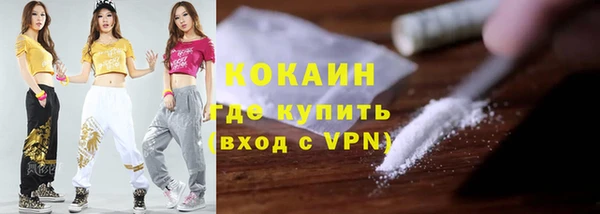 метамфетамин Армянск