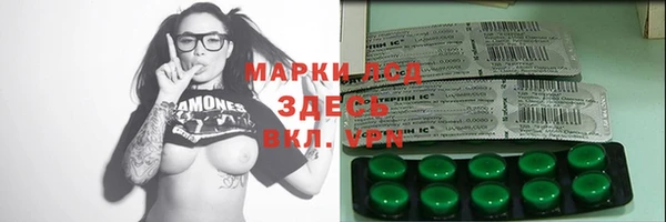 метамфетамин Аркадак