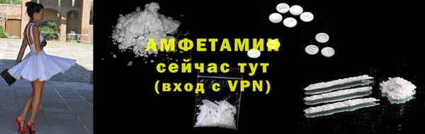 метамфетамин Армянск