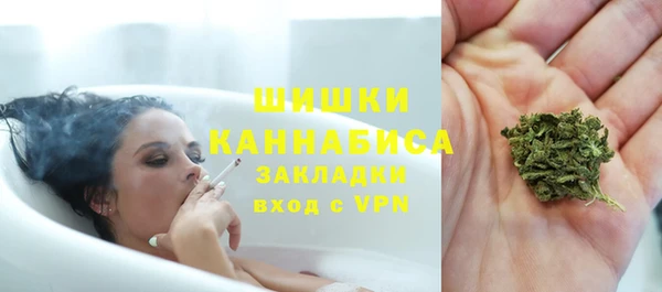 метамфетамин Армянск