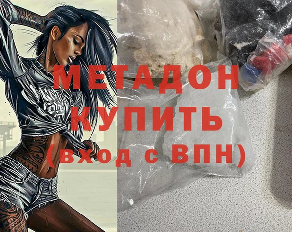 метамфетамин Армянск