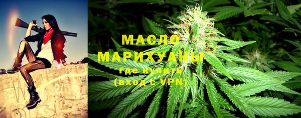 метамфетамин Аркадак