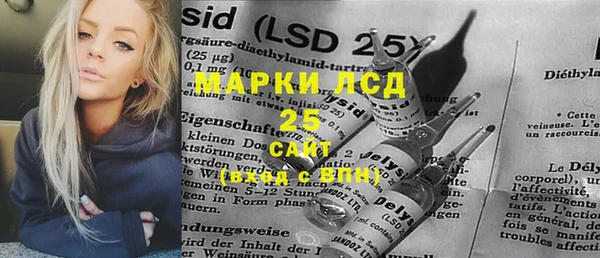 метамфетамин Аркадак