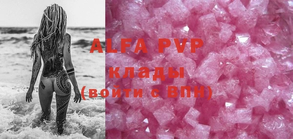 метамфетамин Армянск