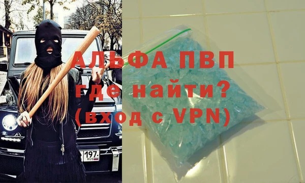 Альфа ПВП Арсеньев