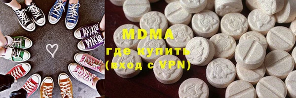 метамфетамин Армянск