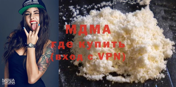 метамфетамин Аркадак