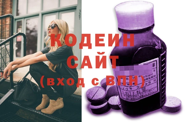 метамфетамин Армянск