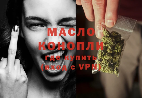 метамфетамин Аркадак