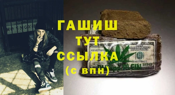 метамфетамин Аркадак