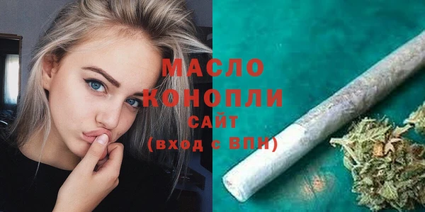 метамфетамин Аркадак