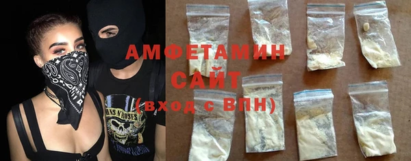 метамфетамин Армянск