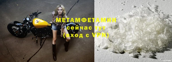 метамфетамин Армянск
