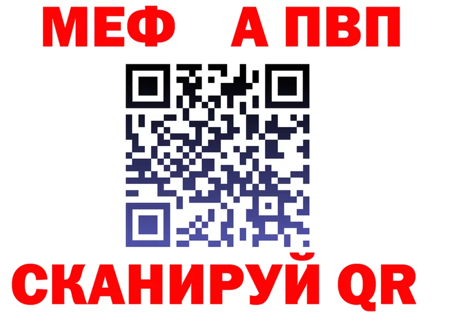 МЯУ-МЯУ 4 MMC ТОР это мега Зеленодольск