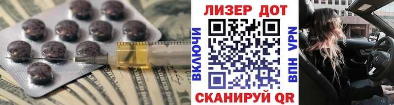 Лсд 25 экстази кислота  хочу   Зеленодольск 