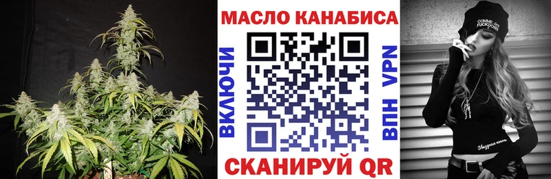 Дистиллят ТГК THC oil  Зеленодольск 