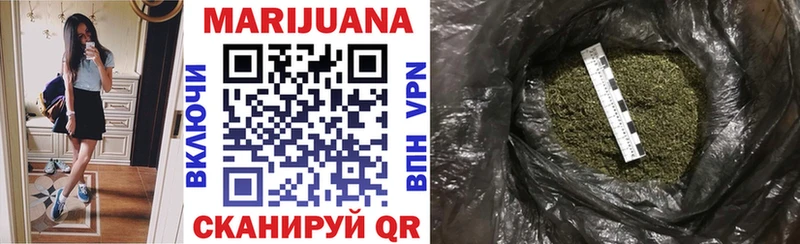 Канабис Bruce Banner  купить закладку  ОМГ ОМГ онион  Зеленодольск 